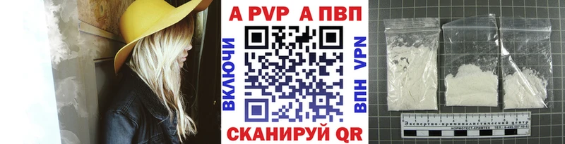 Виды наркотиков купить Анадырь APVP Меф Героин Конопля