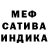 Кетамин VHQ Inna Shestaka