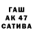 МЕФ кристаллы Savva Khatunced