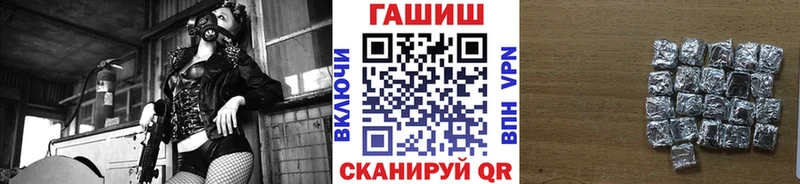 ГАШ Ice-O-Lator  mega tor  Анадырь 