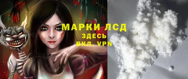 mdpv Алексеевка