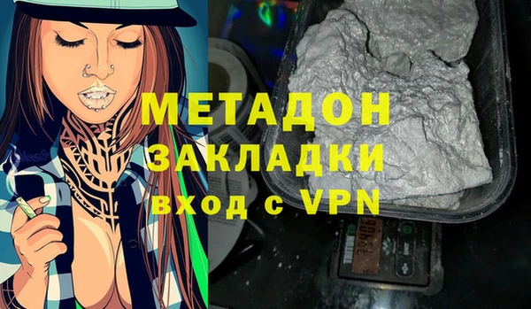 mdpv Алексеевка