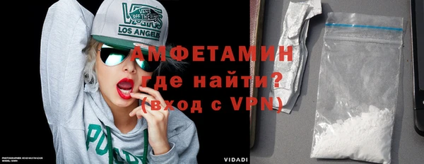 молекула духа Алексин