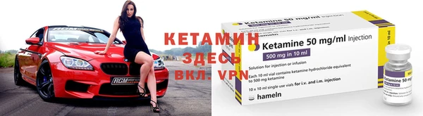 меф VHQ Алзамай