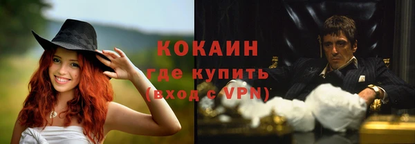 mdpv Алексеевка
