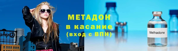 mdpv Алексеевка