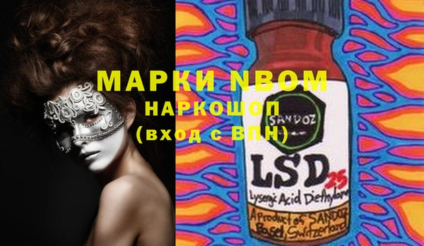 mdpv Алексеевка