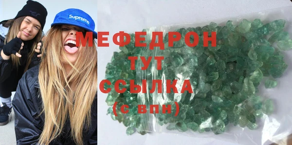 меф VHQ Алзамай