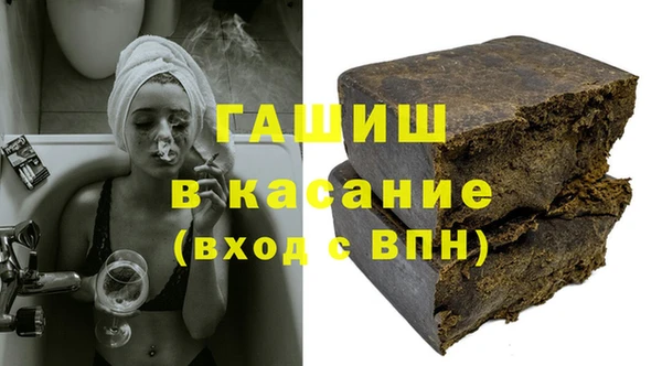 молекула духа Алексин