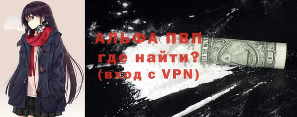 молекула духа Алексин