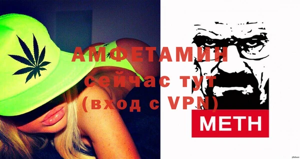 меф VHQ Алзамай