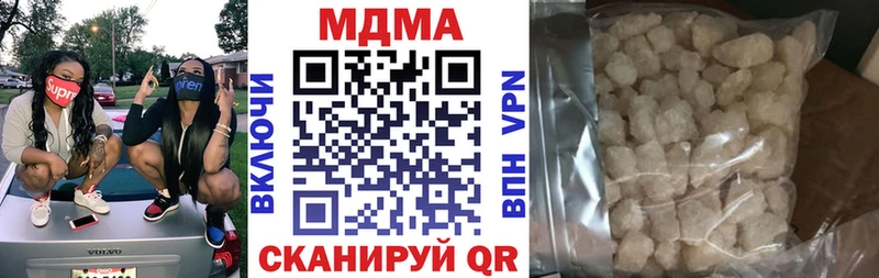 MDMA Molly  Анадырь 