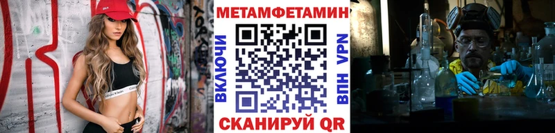 наркота  Анадырь  Первитин кристалл 