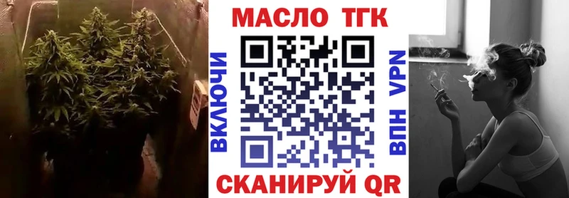 МЕГА tor  Анадырь  ТГК Wax 